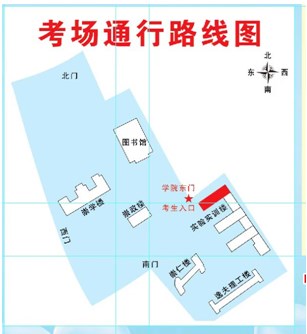 考點考場位置
