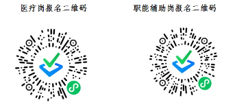 報(bào)名二維碼