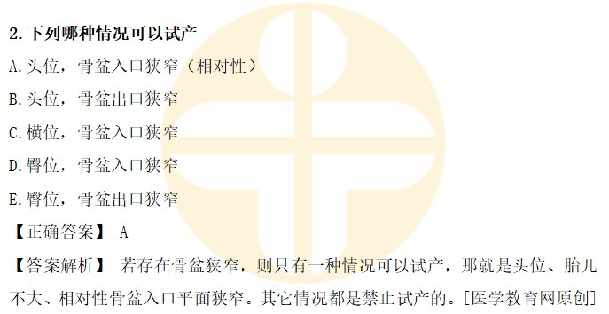 下列哪種情況可以試產