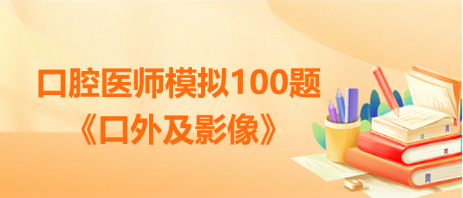 100題助理