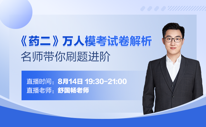 舒國暢
