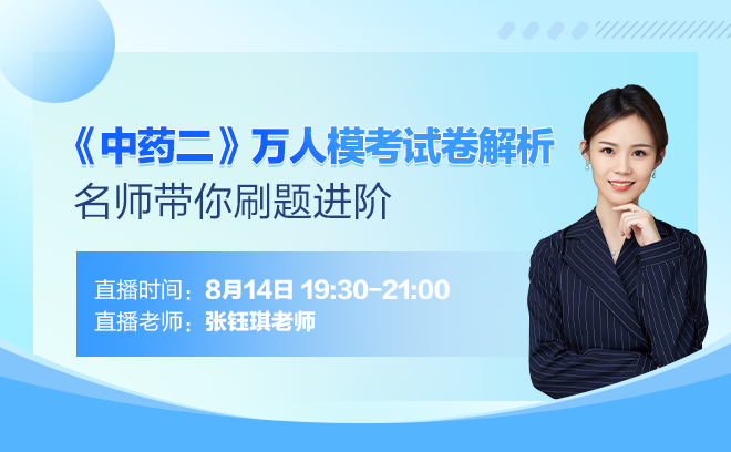 張鈺琪