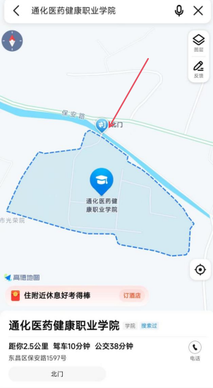 考場地址2