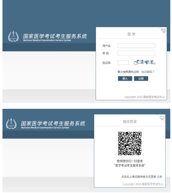 第二步