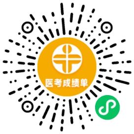 曬分小程序
