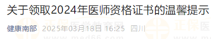 南充市
