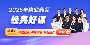 2025年輔導課程火熱招生
