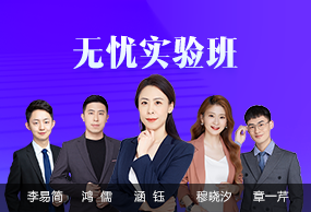 無(wú)憂(yōu)實(shí)驗(yàn)班