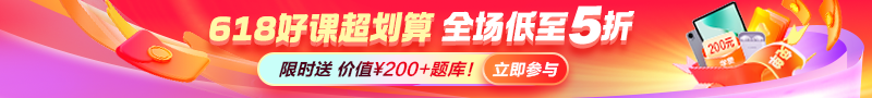 618活動(dòng)