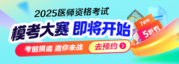 綜合筆試萬人模考大賽>>