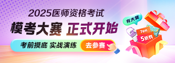 綜合筆試萬(wàn)人?？即筚?gt;>