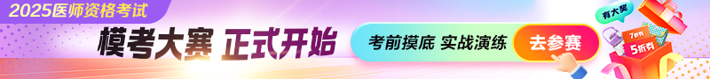 2025年筆試萬人模考大賽
